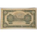 CHINA 1923 . ONE 1 YUAN BANKNOTE . SPECIMEN